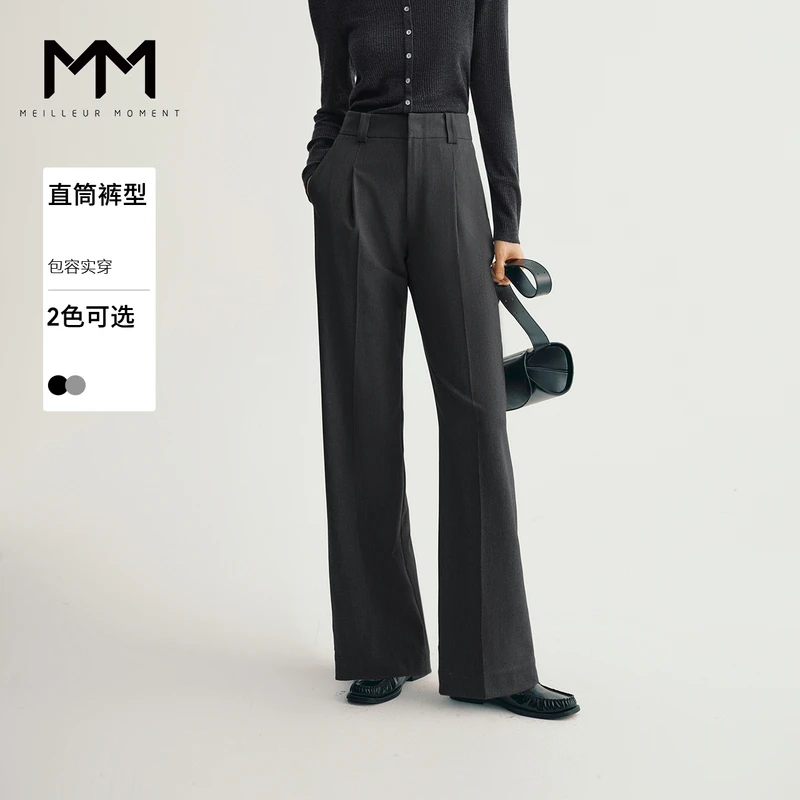 MM麦檬五好系列垂坠直筒阔腿休闲裤女时尚长裤25春新品5F7951031