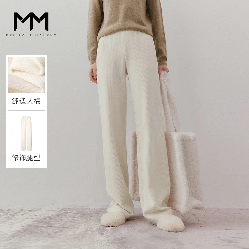 MM麦檬商场同款春新款舒适垂顺感宽松拖地裤阔腿裤女599A153521