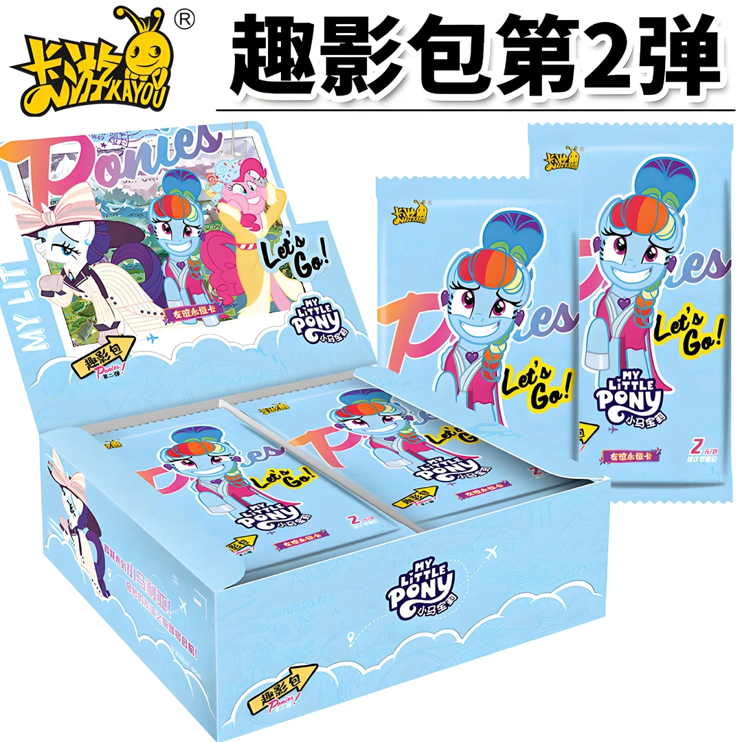 【强娶CR/黑贝贝】《小马宝莉》友谊永恒卡-趣影包第二弹