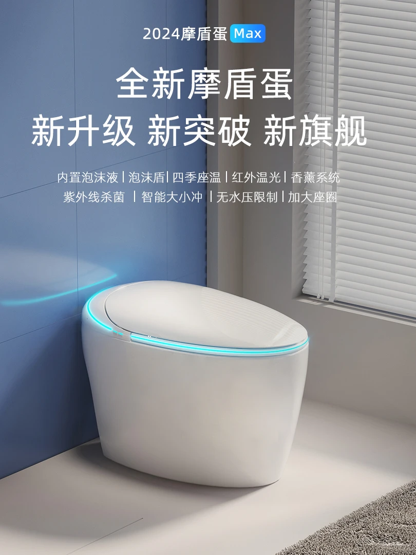 JMOWTO新款蛋形全自动轻智能感应语音泡沫盾虹吸式座便器酒店马桶