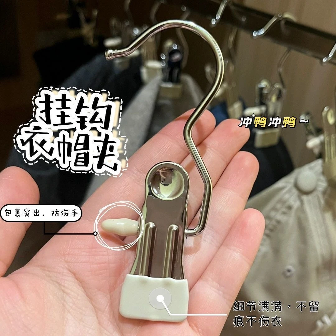 【9.9/6个】带钩多功能夹子帽子收纳夹裤夹单钩防风衣服袜子晾晒夹