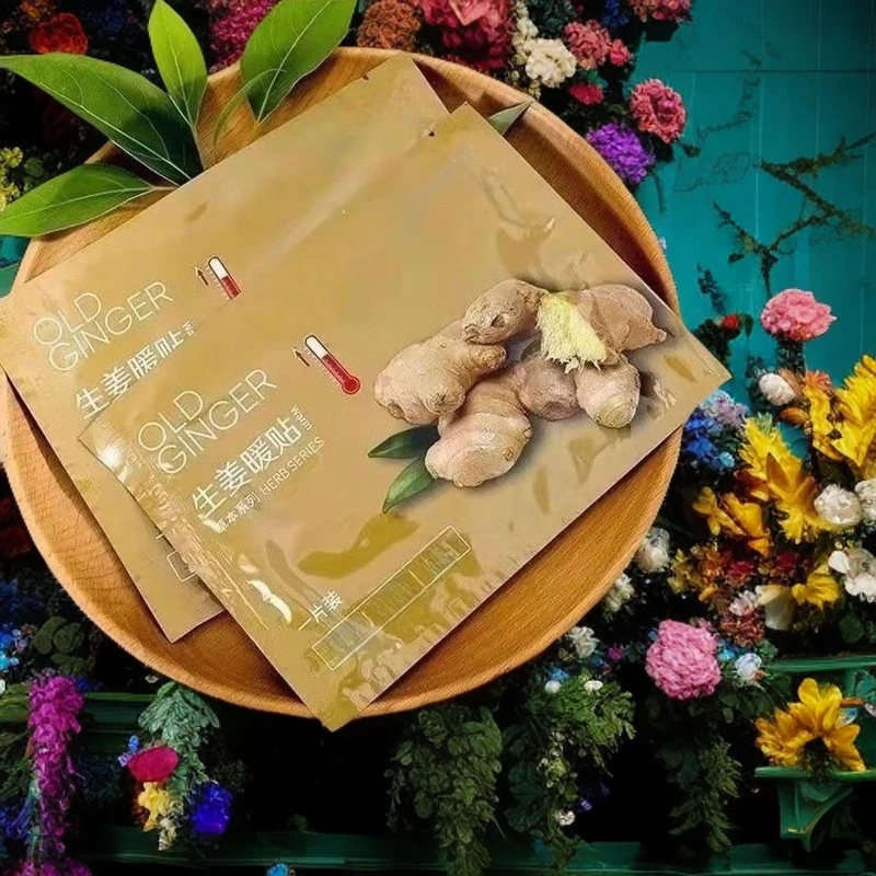 新疆发货【发一包10片包邮老生姜暖贴qaplak