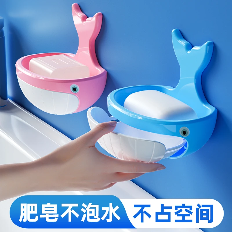 香皂盒沥水肥皂盒壁挂免打孔家用卫生间香皂盒置物架肥皂盒壁挂式