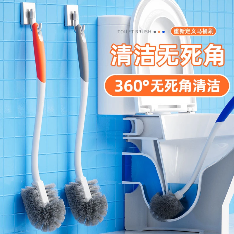 马桶刷清洗神器家用免打孔挂墙式厕所卫生间长柄壁挂式弧形设计