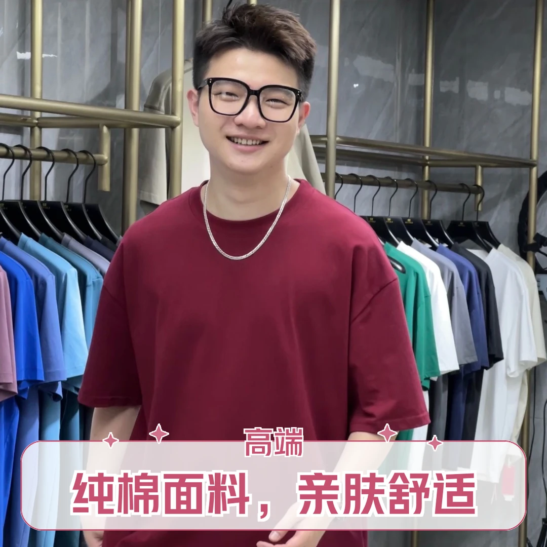 精梳棉t恤男装休闲半袖亲肤大码纯色百搭时尚圆领ins通勤加大情侣