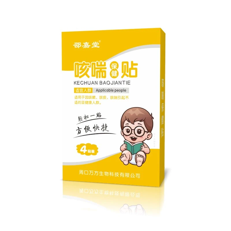 草本止咳贴 儿童成人宝宝平喘胸闷干咳久咳化痰贴