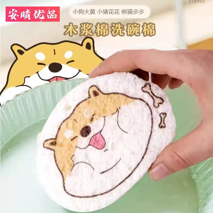 木浆棉洗碗布不沾油厨房吸水抹布巾洗碗棉洗碗巾海绵擦可爱家用