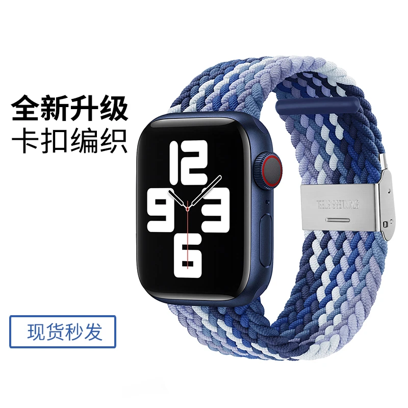 适用苹果手表1146mm编织尼龙appleiwatch1098表带se3回环弹力表带