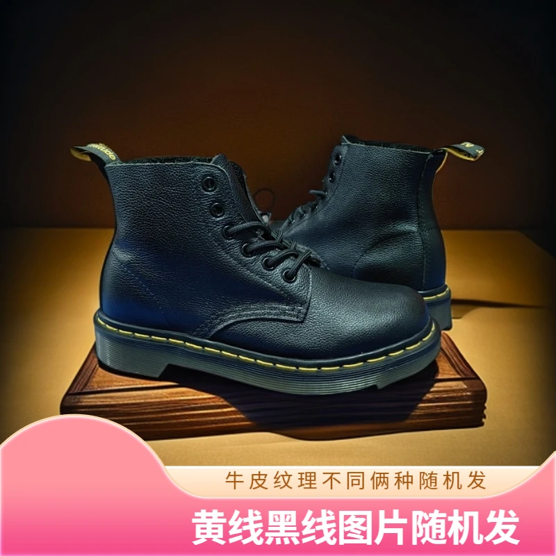 轻微摩擦瑕疵6孔荔枝纹牛皮1460马丁靴男英伦高靴女系带固特异靴