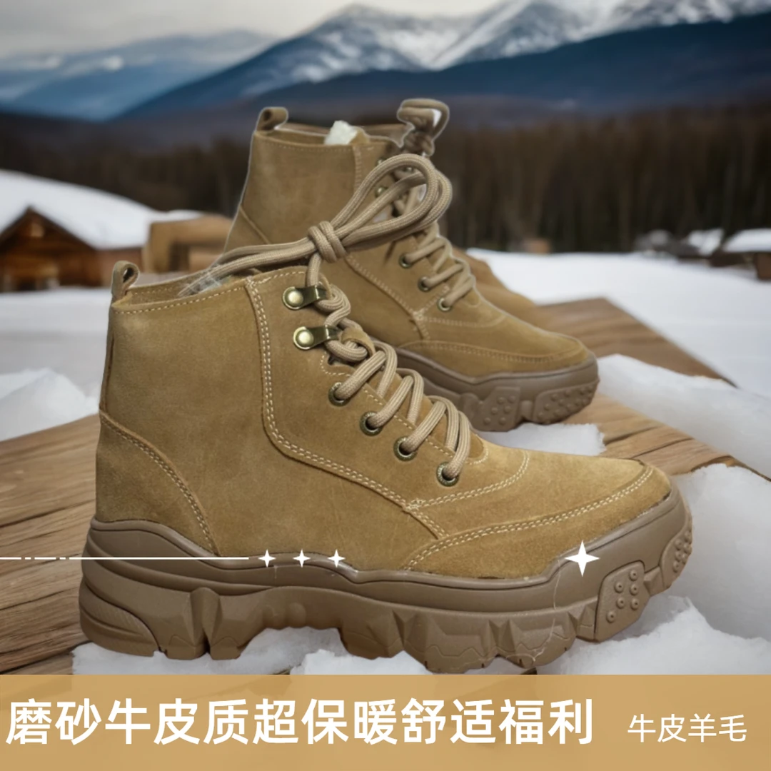 运动马丁男真皮真毛鞋加绒加厚冬季保暖防滑高帮真皮蒙古大棉鞋男