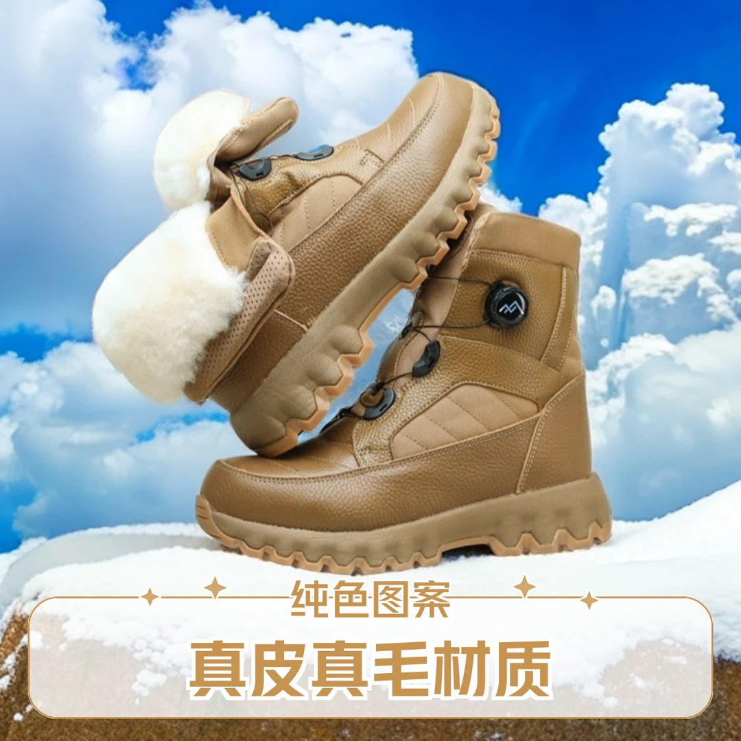 冬季纯真毛雪地靴男女真皮真毛超厚东北户外防寒真皮真毛靴棉鞋