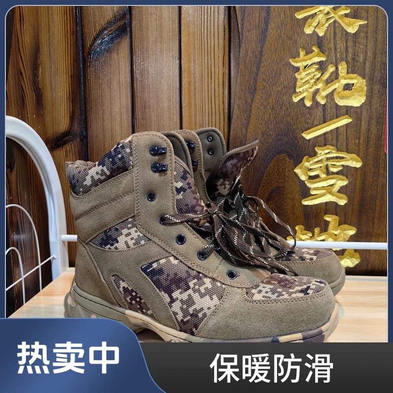 雪地靴男鞋户外特厚真毛靴真皮大头棉靴蒙古防寒靴中年保暖鞋防滑