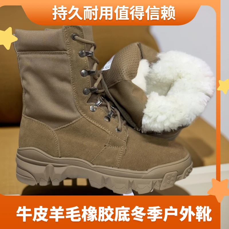 雪地靴男牛皮羊毛男鞋加绒加厚冬季保暖防水高帮真皮东北大棉鞋男