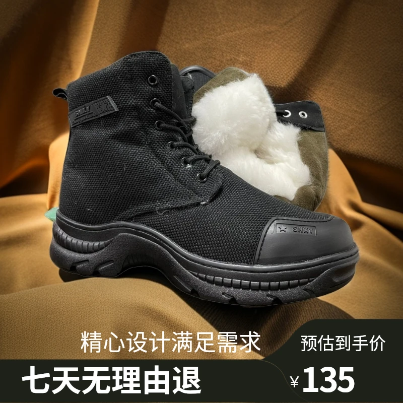 冬季雪地靴男真皮真毛加厚保暖翻毛皮防寒靴防水防滑蒙古大头棉鞋
