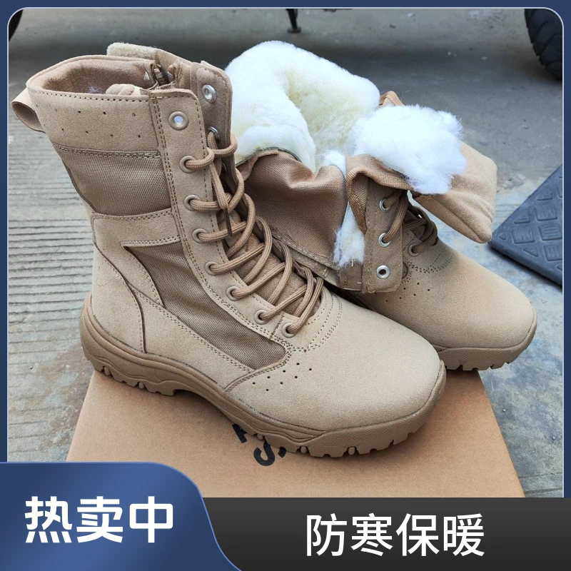 作战训靴男冬季真毛靴防滑防水户外鞋超轻战术靴高帮黑色鞋马丁靴