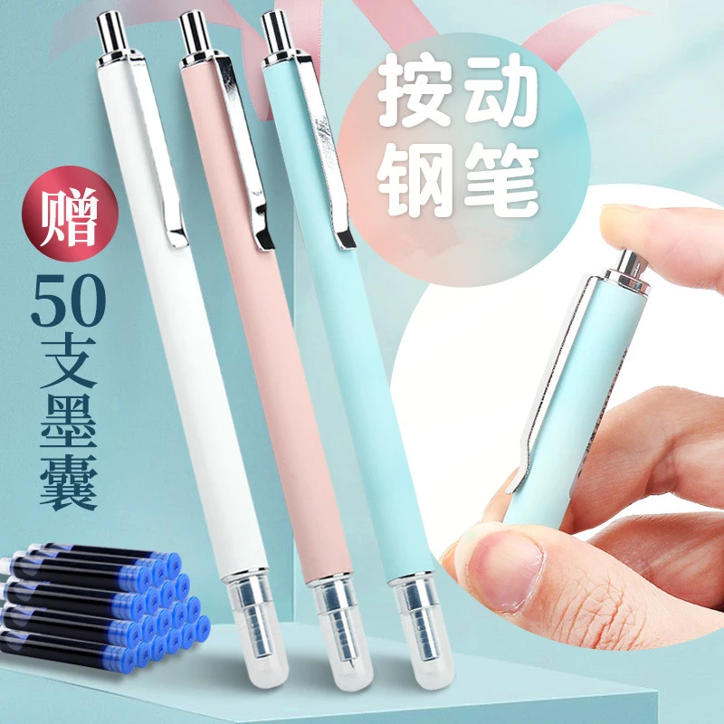 按动钢笔按压式出尖防摔钢笔可换墨囊烂笔头6051学生用特细0.38mm