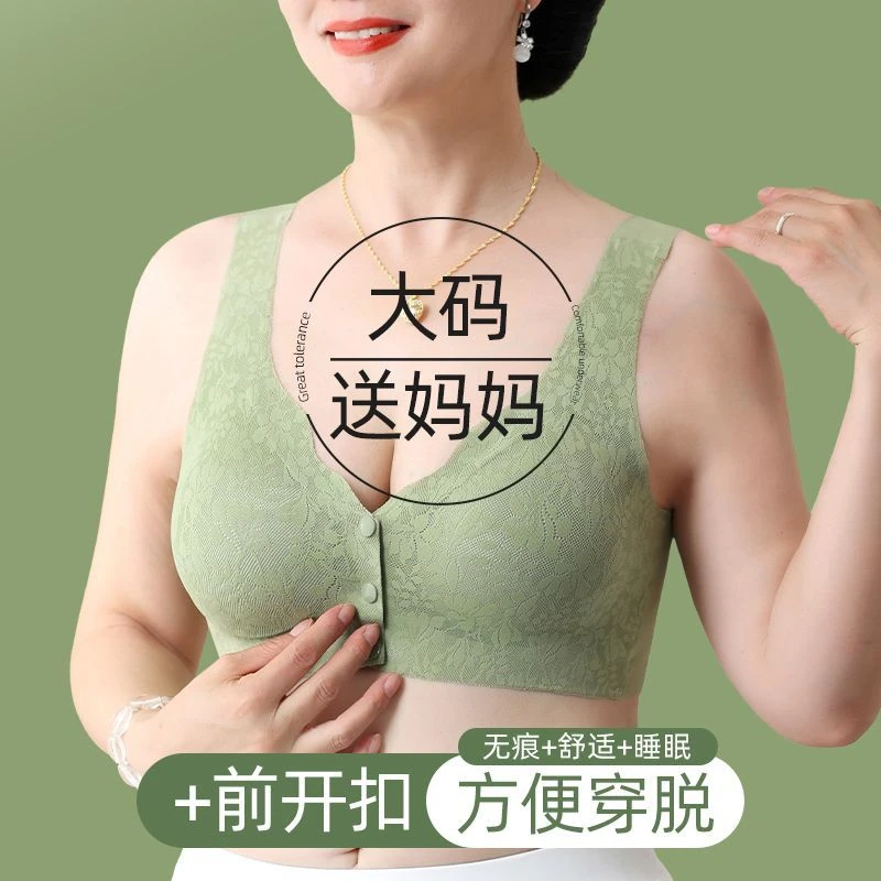 大码蕾丝前扣聚拢文胸女便携前扣无钢圈大胸显小收副乳美背心胸罩