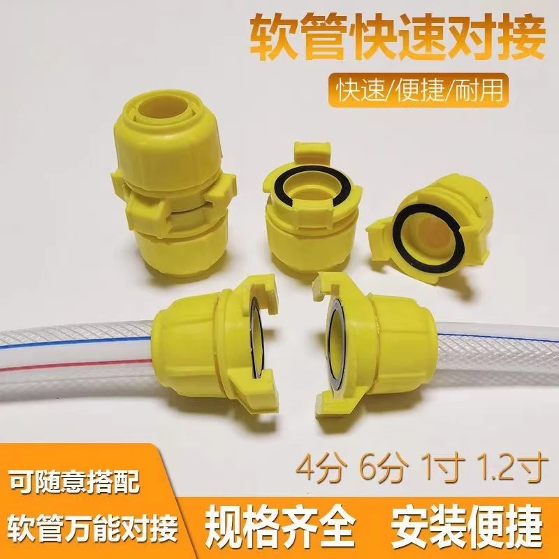 快速水管双头互通直接延长管双向通用对接家用水管接头万能对接
