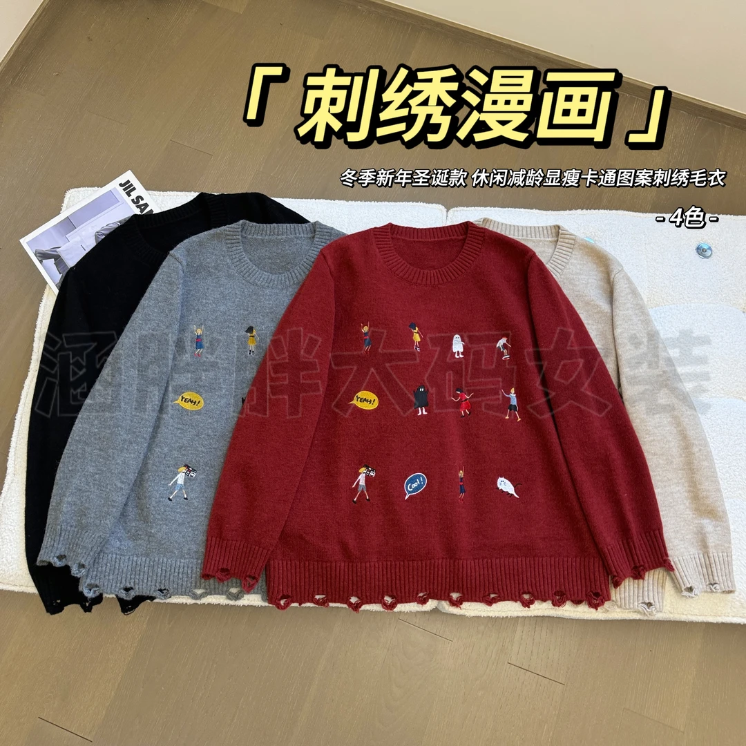 【涵胖胖】刺绣漫画~冬季新年圣诞款卡通图案刺绣毛衣LT22791【B】