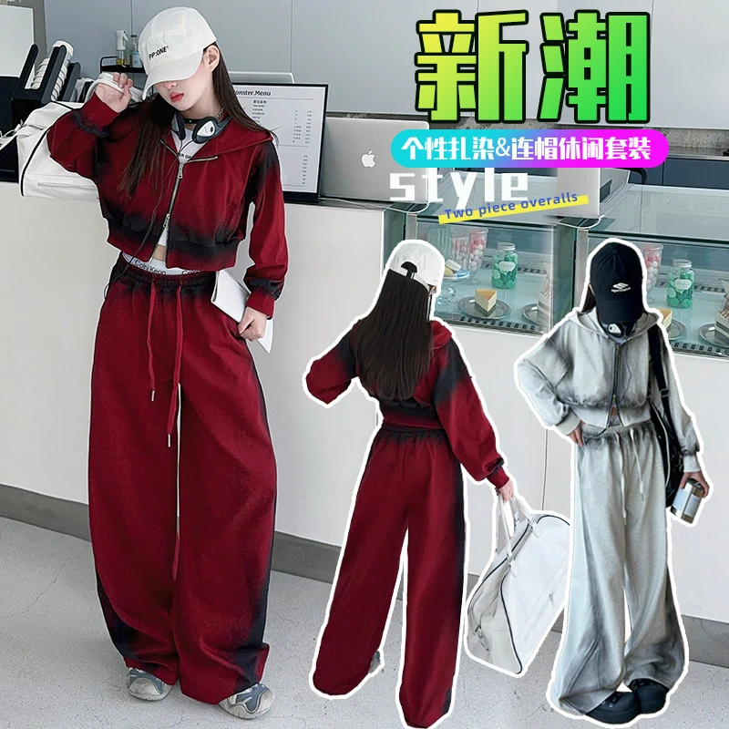 女童套装春秋又酷又飒的洋气时髦潮酷穿搭超酷秋季帅气长袖两件套