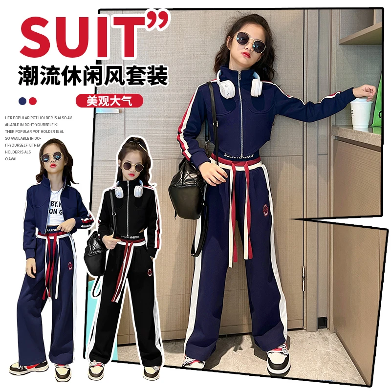 女童运动套装春秋季2025年新款儿童时髦洋气中大童网红休闲两件套