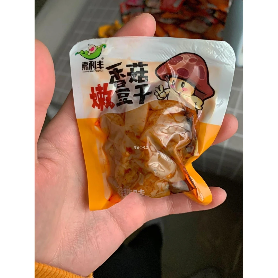 嘉利丰网红传统小吃香辣香菇豆干豆腐干零食大礼包小包装散装特产