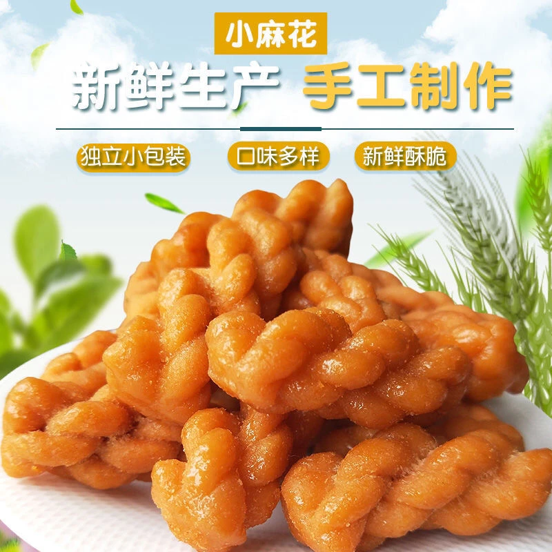 丁大嫂小麻花零食单独包装咸味小麻花零食小吃休闲原味嘛麻花香酥