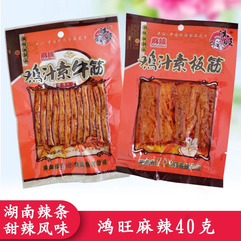 鸿旺鸡汁素牛筋鸡汁素板筋36克湖南辣条片片香棒棒香儿时麻辣零食