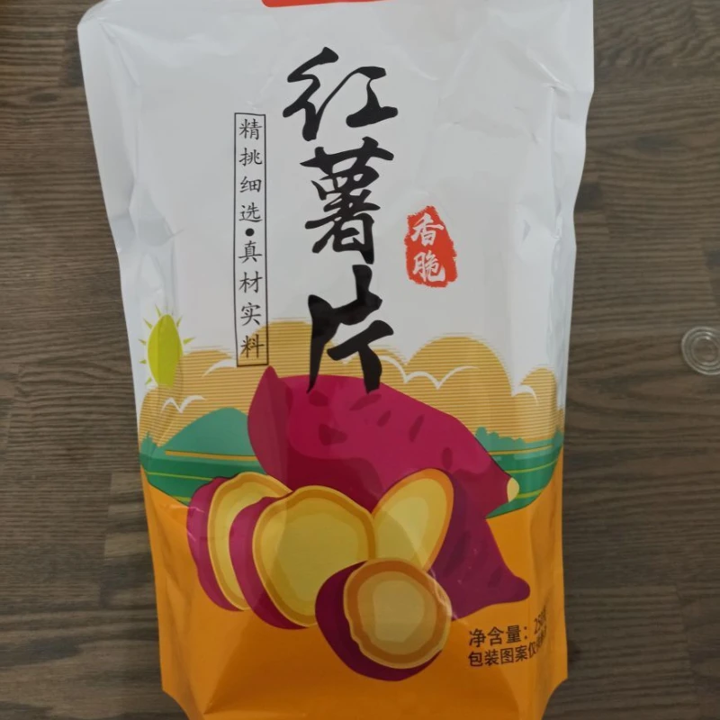 新货好吃的香脆红薯片好吃薯片地瓜干500g碳烤非油炸条片酥脆零食