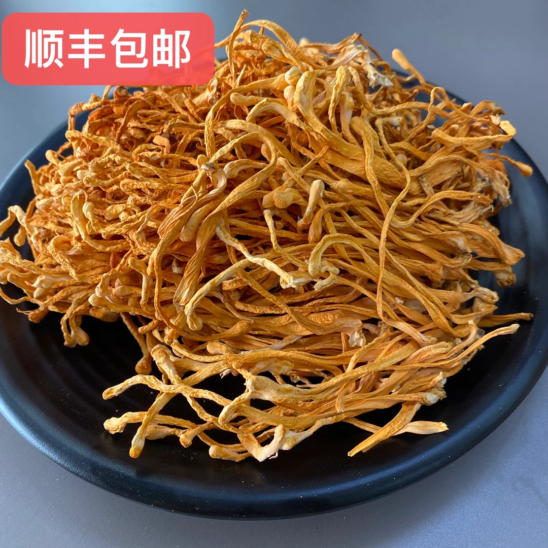 丛草花菌类煲鸡排骨鸽子汤蒸排骨或鸡中翅散装