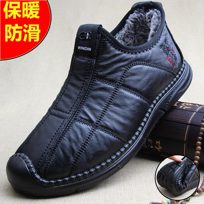 冬季老北京布鞋男棉鞋老人鞋加绒保暖防滑防水中老年爸爸鞋轻软底
