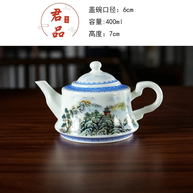 景德镇釉上粉彩青绿山水一壶两杯套组