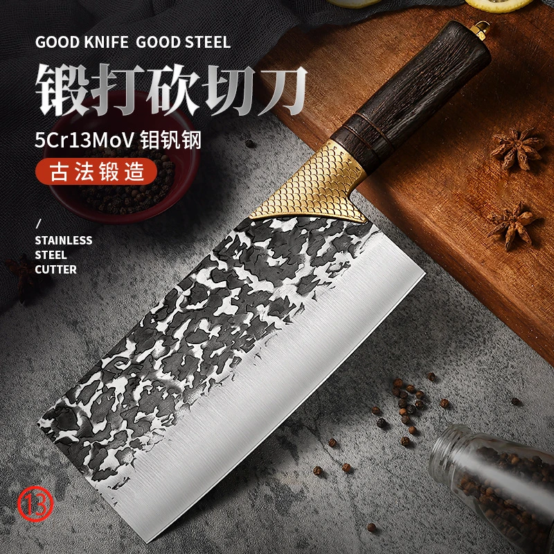 阳江锻打菜刀持久锋利斩切刀纯手工厨房家用斩切两用刀锋利钢材