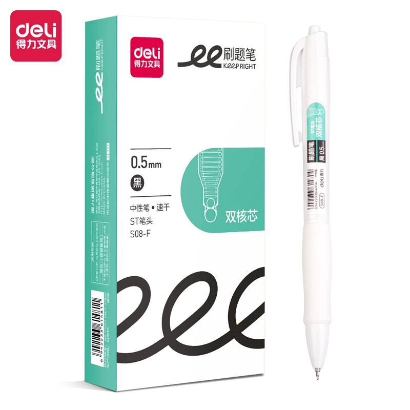 得力新品按动中性笔速干刷题笔舒适速干顺滑双核芯设计手感耐用