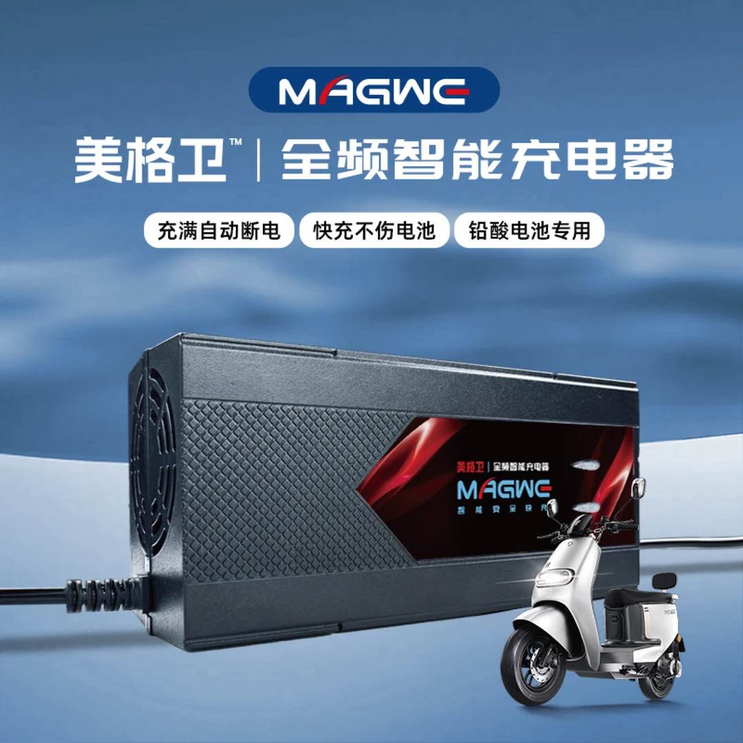 全新铅酸电池48V60V72V电动车充电器快速充满自动断电套盒组合装