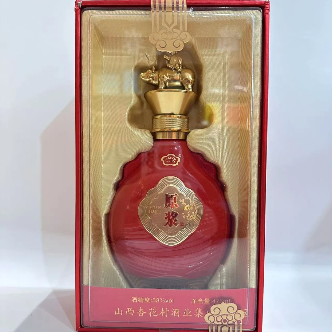 BNXH百年杏花原浆30清香型53度白酒精美礼盒宴请佳品53%Vol475ml