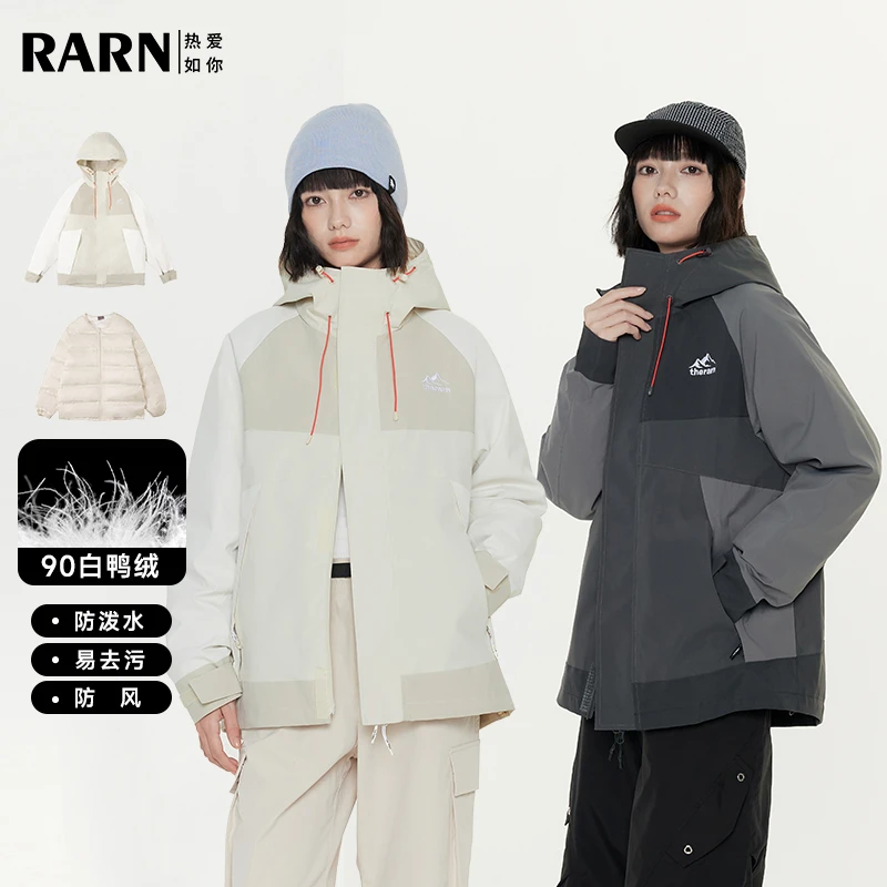 RARN/热爱如你 男女同款90白鸭绒三合一可拆卸五羽绒服RA24AW023