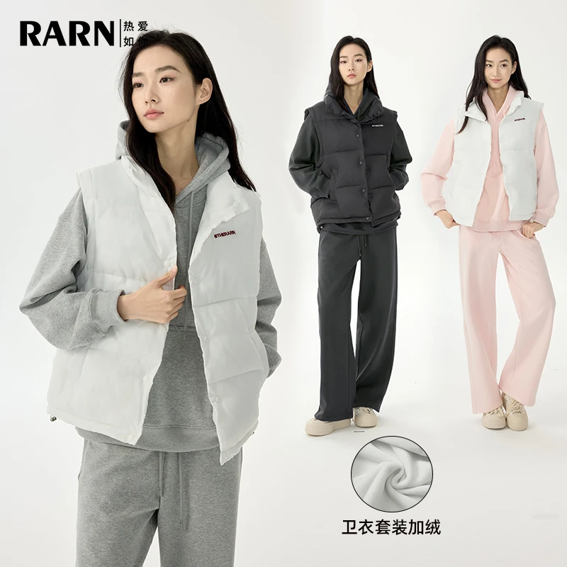【思思姐专属】RARN【入冬懒人三件套】加绒卫衣套装+棉服马甲三件套