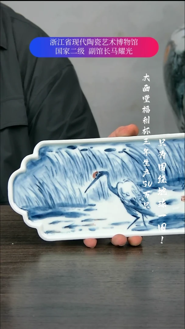 【闪购商品】陶瓷景德镇手工手绘