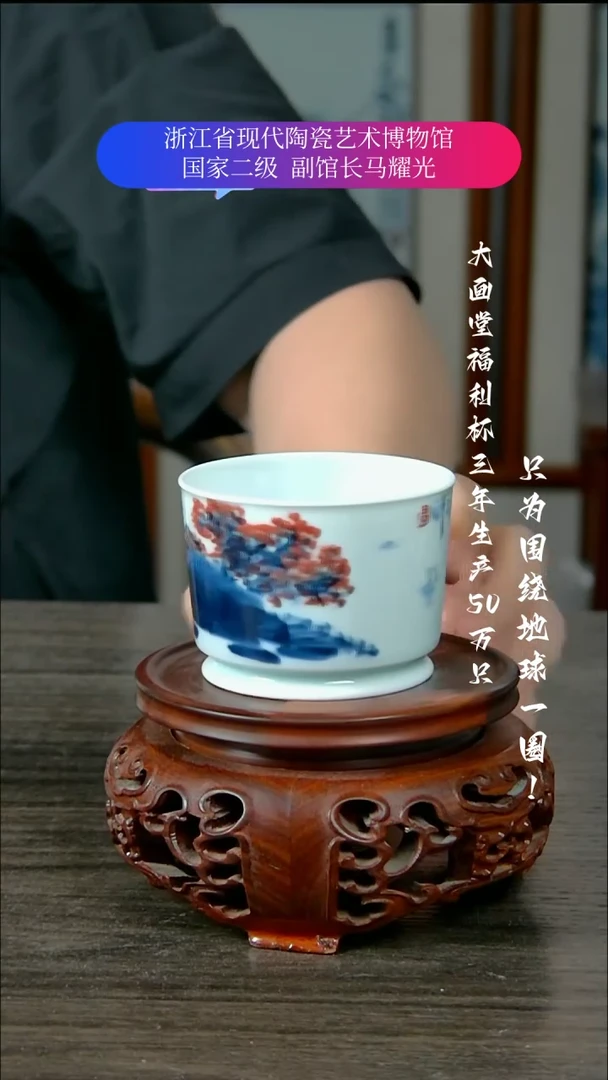【闪购商品】陶瓷景德镇手工手绘