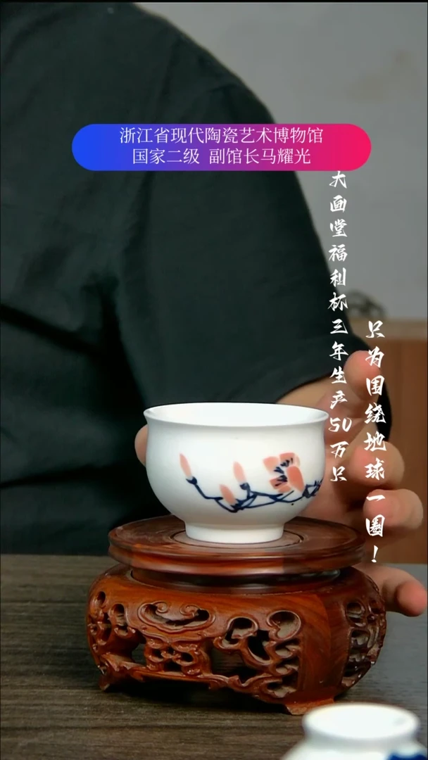 【闪购商品】景德镇全手工手绘
