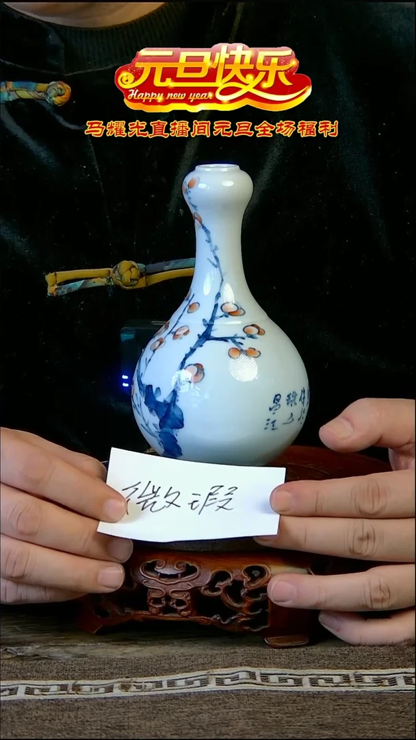 【闪购商品】瓷杯蒜头瓶