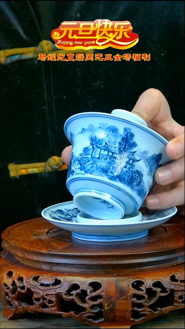 【闪购商品】瓷杯盖碗