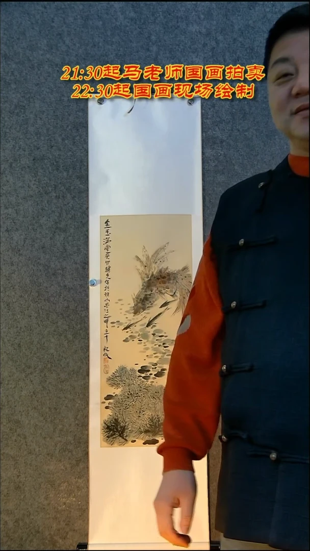 【闪购商品】瓷瓷片国画