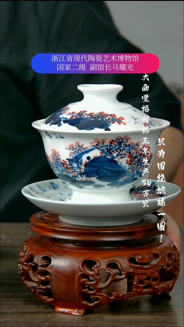 【闪购商品】陶瓷景德镇手工手绘曹老师微瑕大盖碗