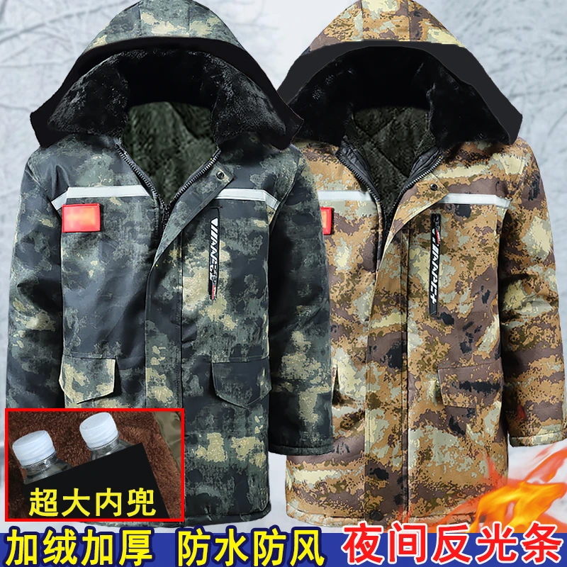 冬季棉服反光加厚加绒劳保棉袄冷库防水工作迷彩棉衣中长棉袄防风