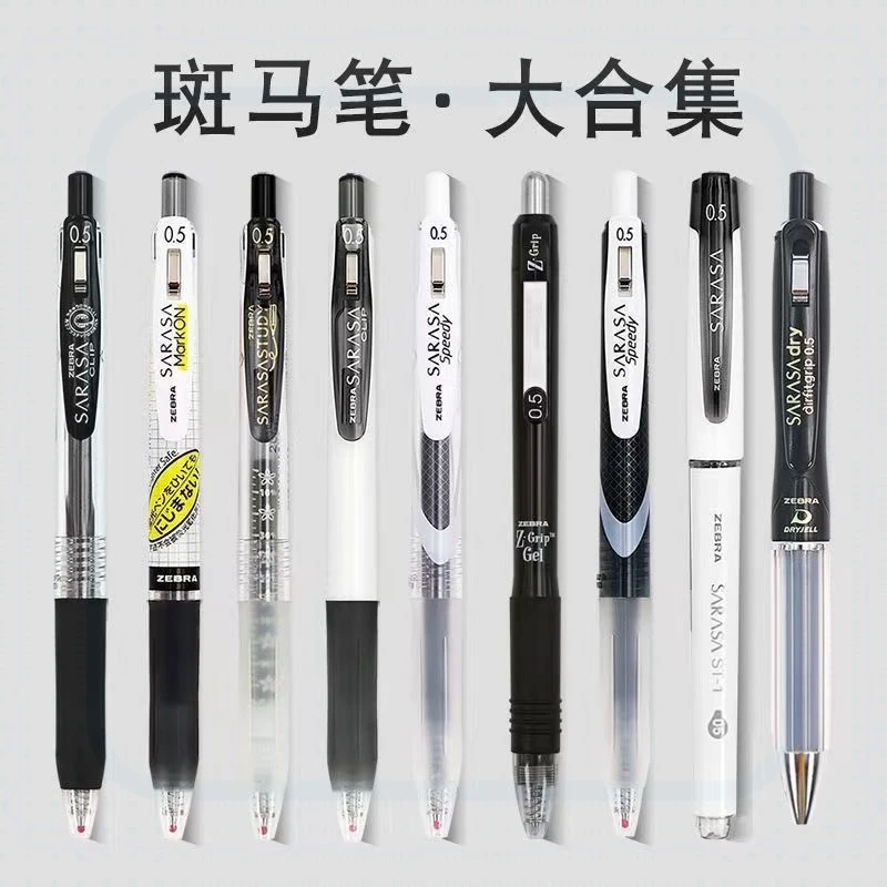 日本斑马ZEBRASX-60A5银蛇直液式签字笔中性笔0.5mm学生用 C-JB1