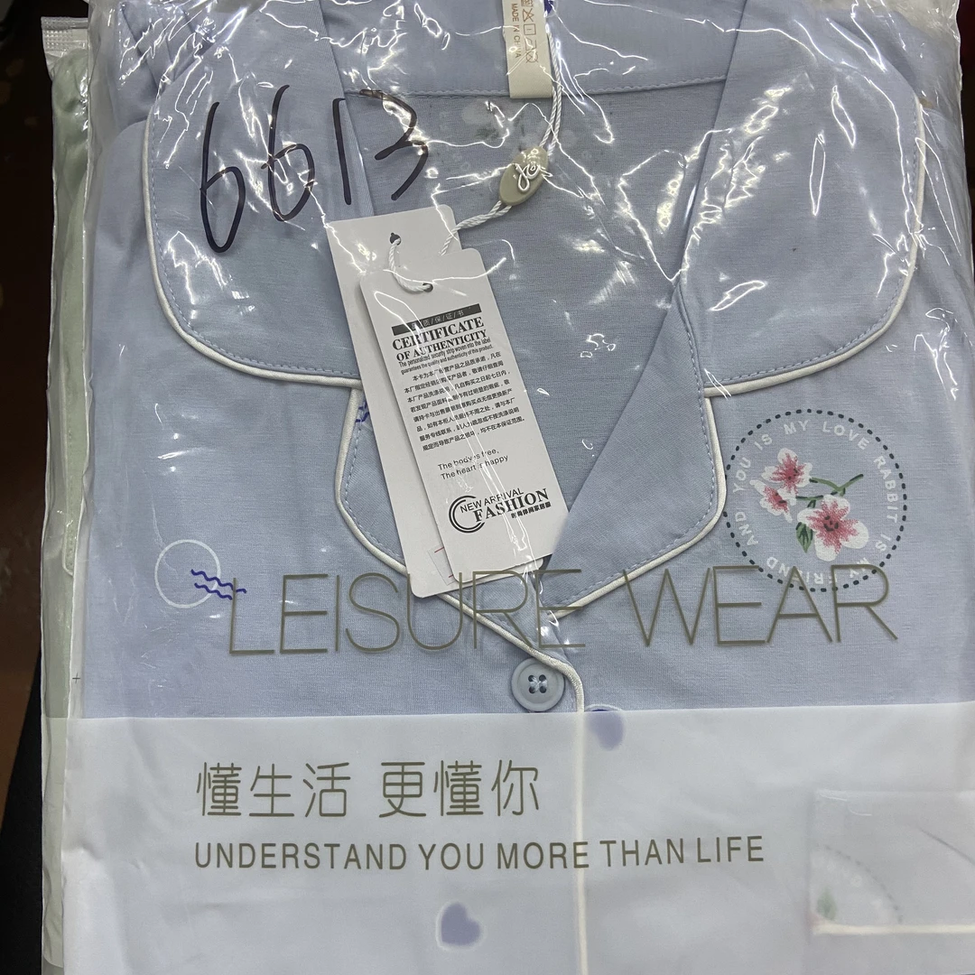 【6613凯家长袖】女款长袖长裤秋冬款纯色开衫经典高级家居服睡衣