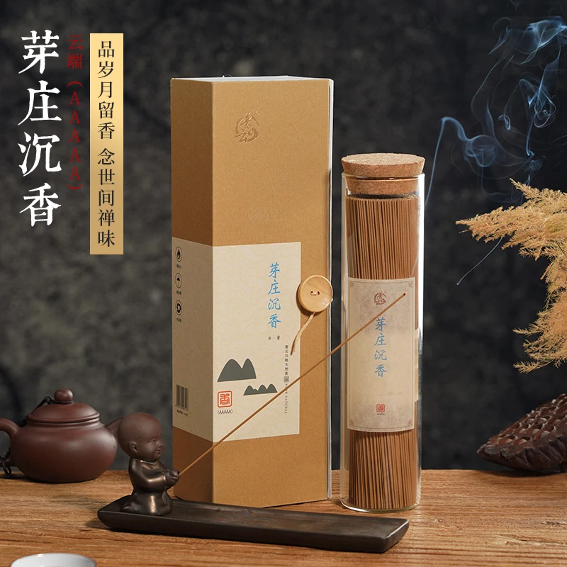 普云云端/云蜜5A芽庄沉香线香量贩装 盘香家用室内香薰卧室熏香