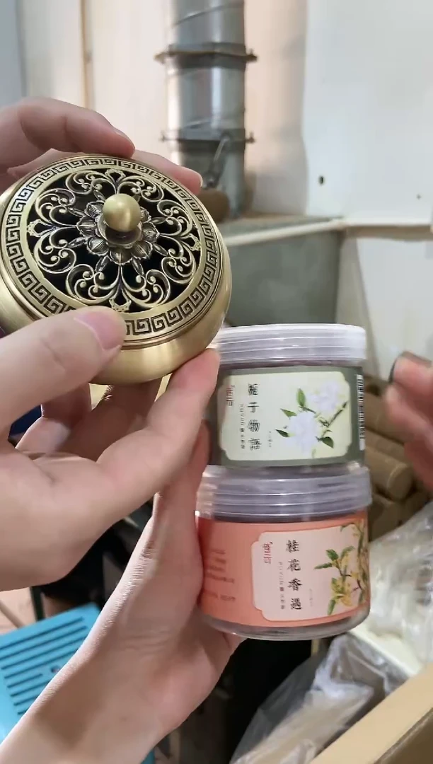 【闪购商品】1桂花48片+栀子48片+入门品香5片装
